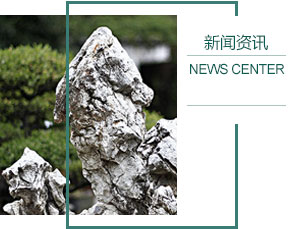 beigangzhen